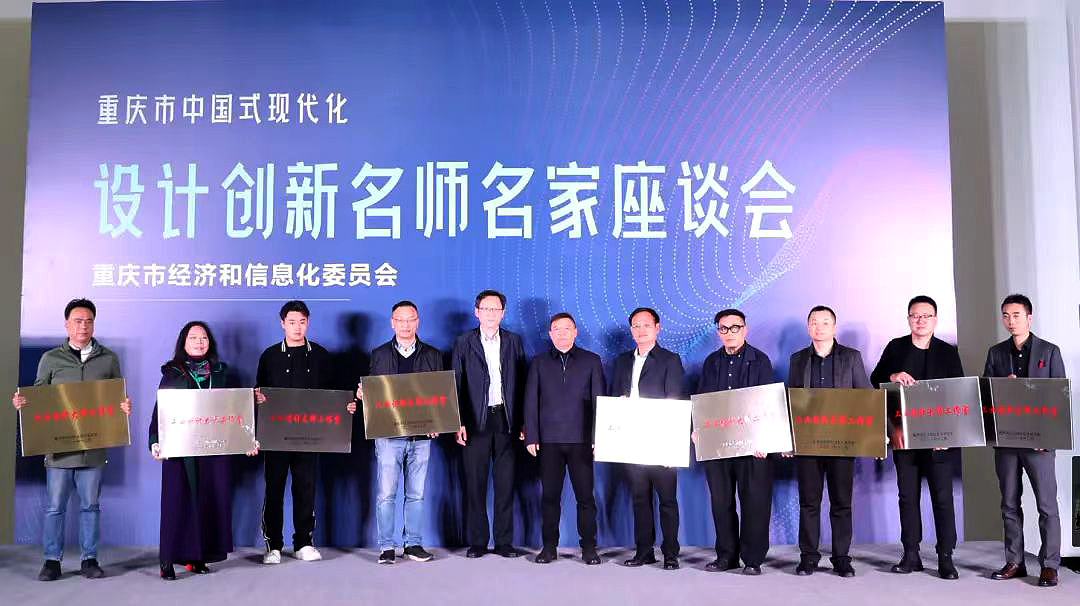 Industry De experts and master designers symposium 3