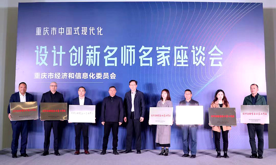 Industry De experts and master designers symposium 4