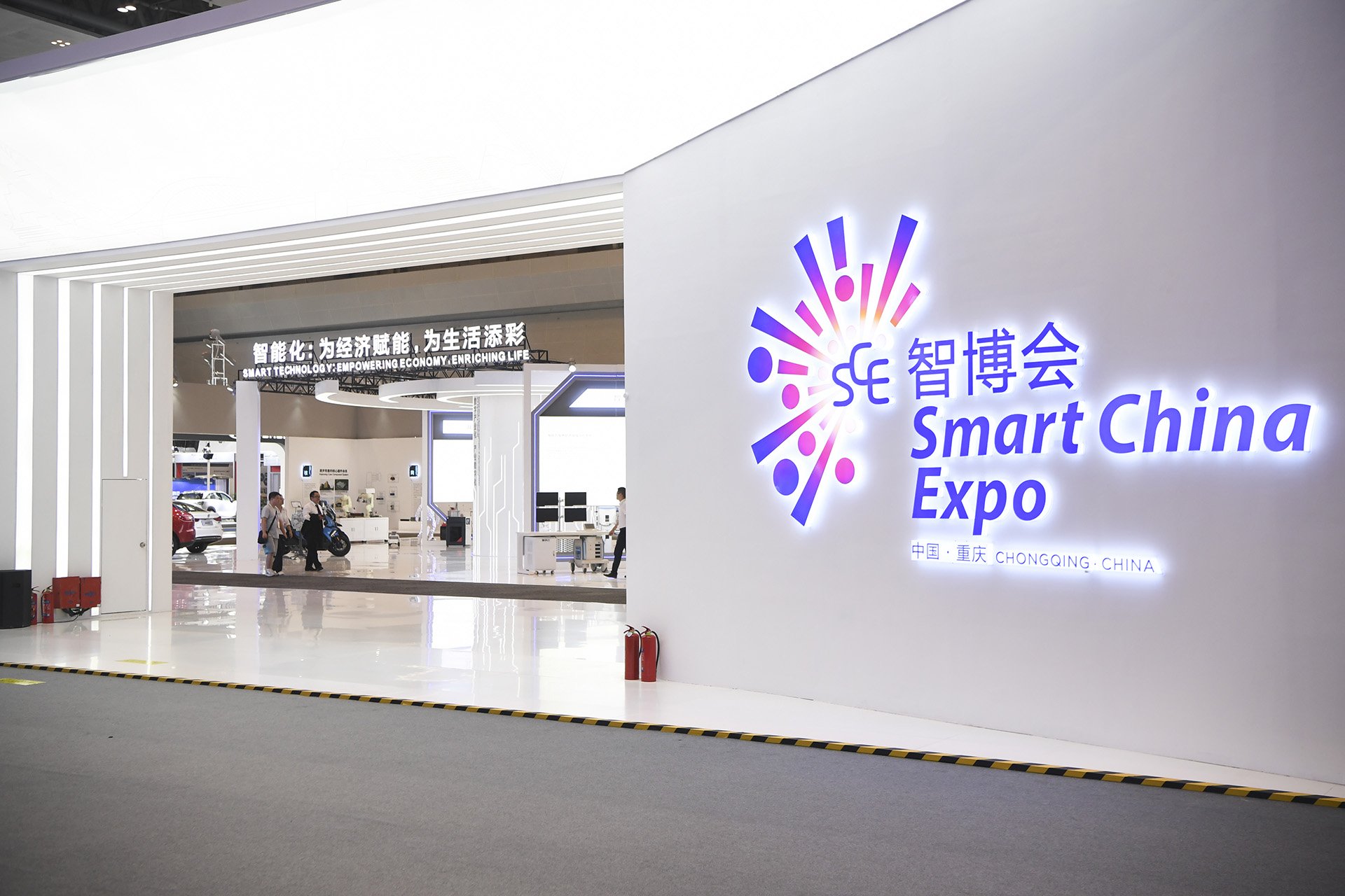 smart china expo cover