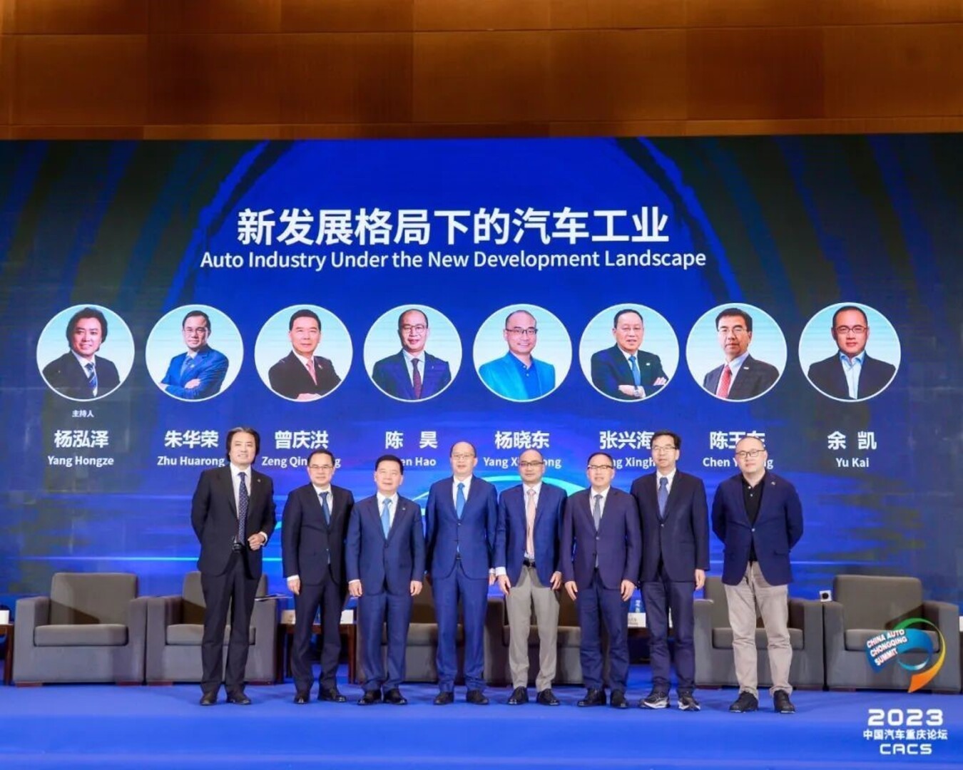 2023Chongqing International Auto Exhibition 1