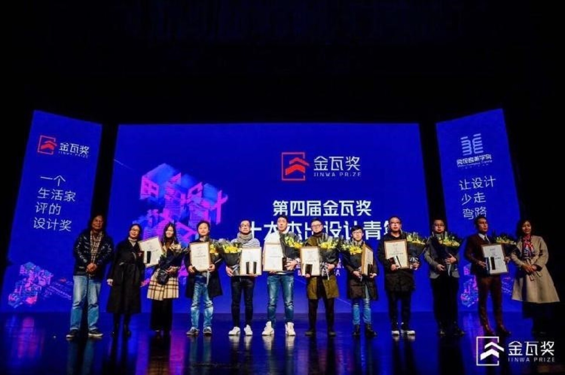 Asia Design Innovation Conference 1