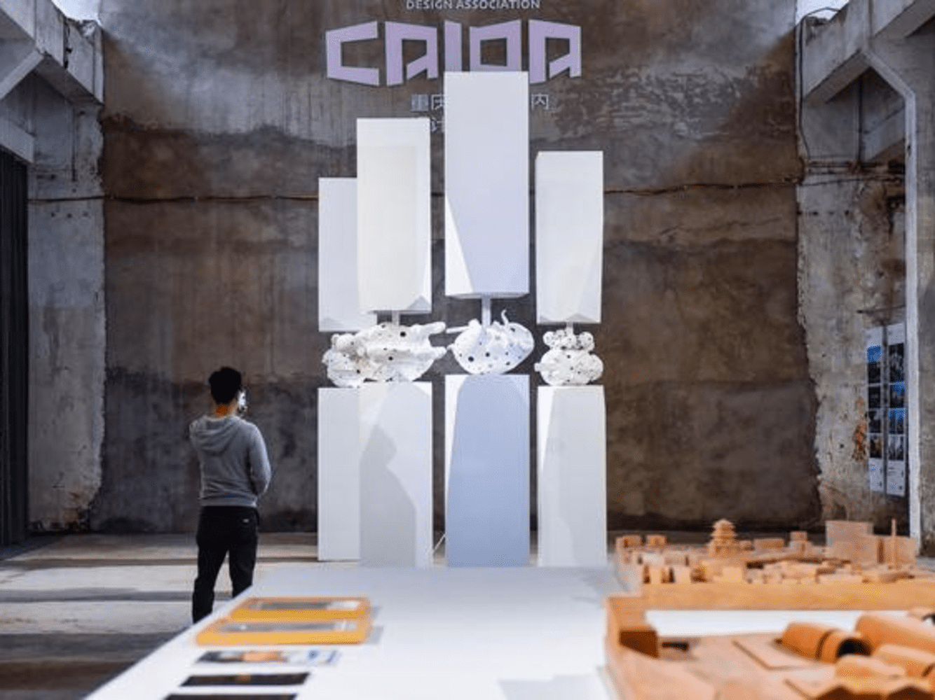 Design Chongqing 1