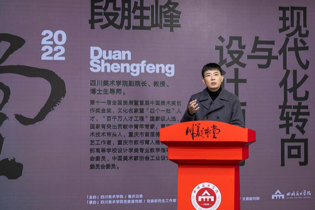 duanshengfeng