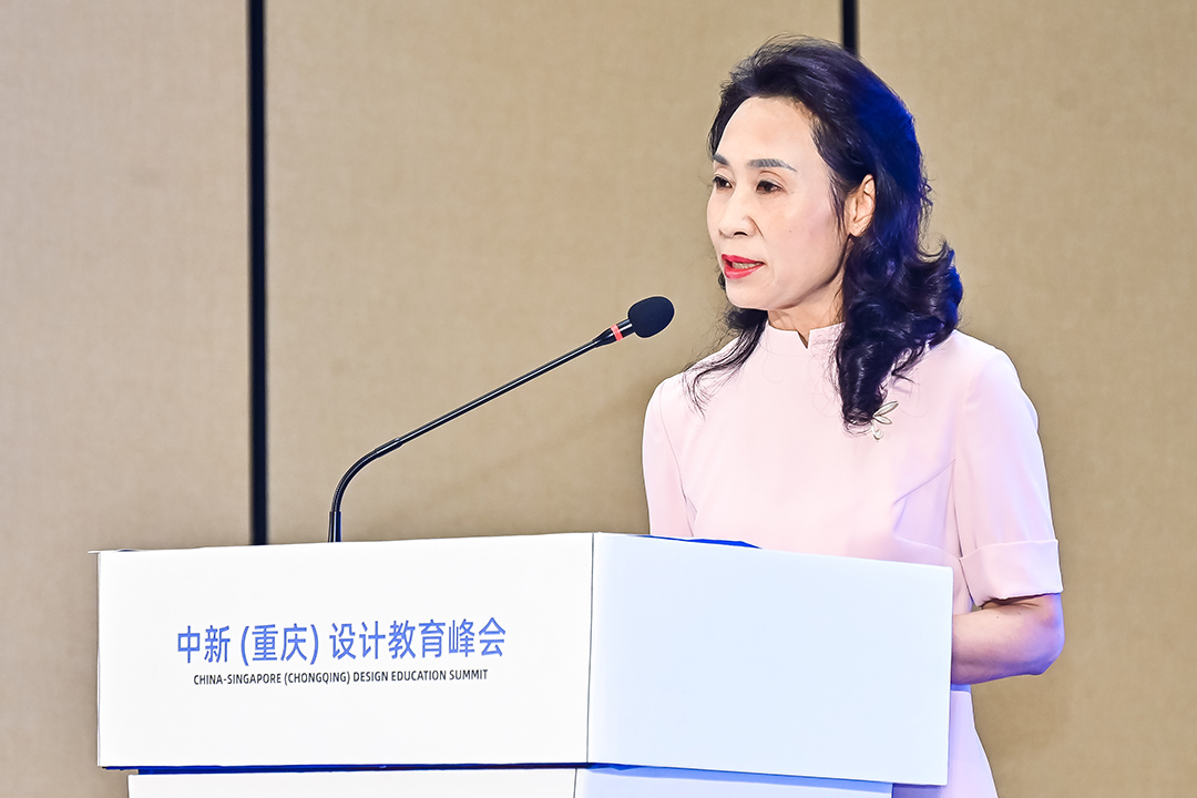 05 专题活动三中新设计教育峰会